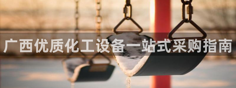 天辰数据