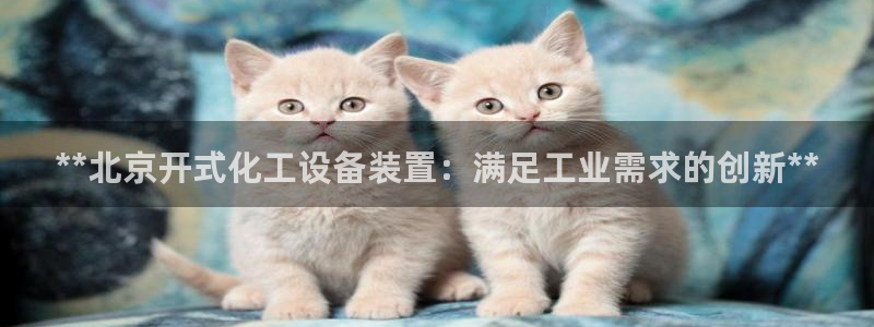 天辰平台会员登录