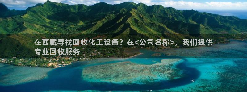 浙江天辰测控科技有限公司