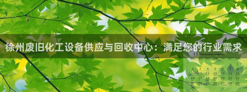 天辰网怎么样