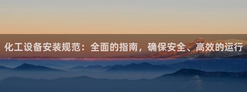天辰平台怎么样退款申请