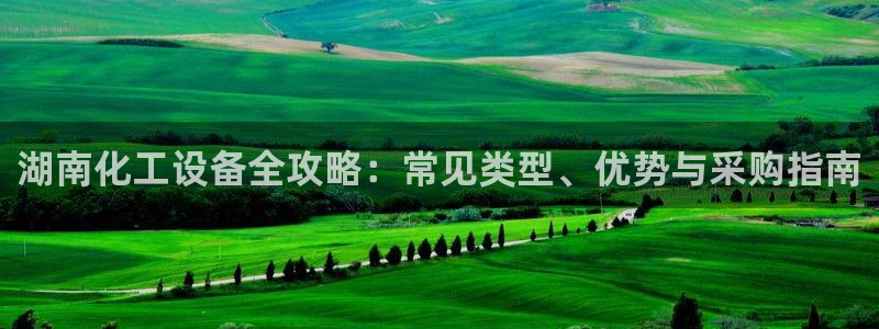 天辰平台登录地址在哪里改