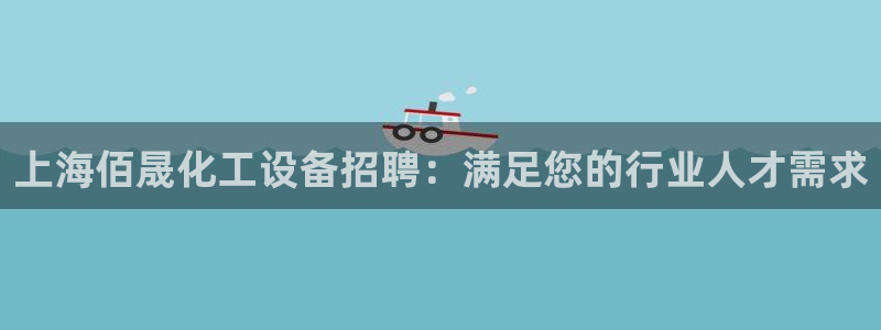 天辰平台注册地址怎么改的