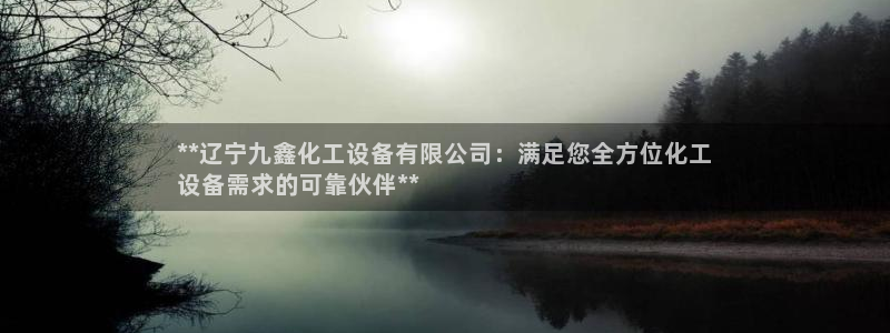天辰网站
