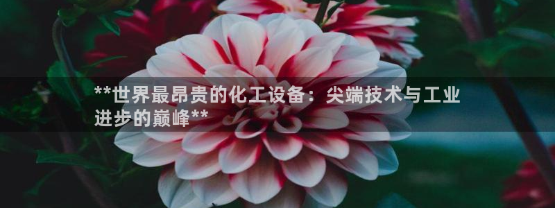 天辰娱乐平台是黑网吗知乎
