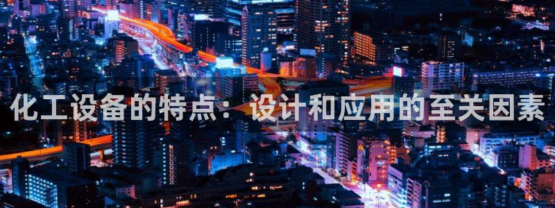 天辰平台用户登录失败怎么回事