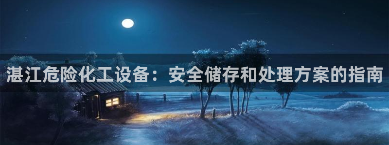 天辰平台用户登录失败怎么办