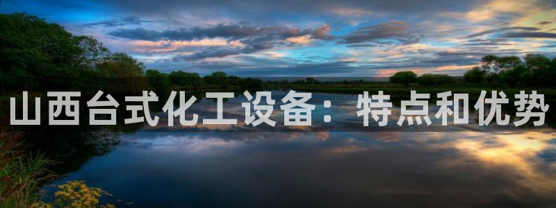 天辰网站