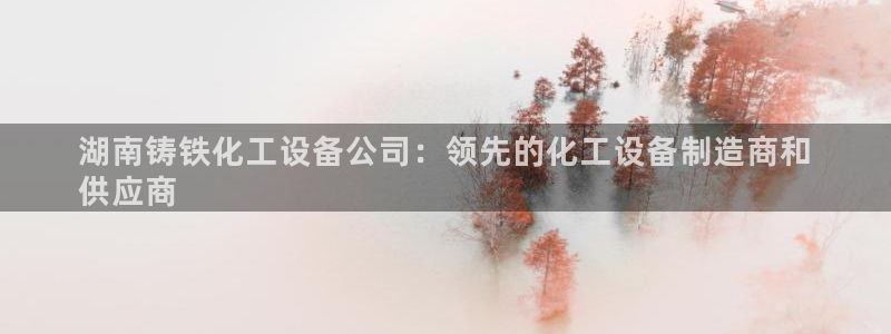 天辰测速在线登录