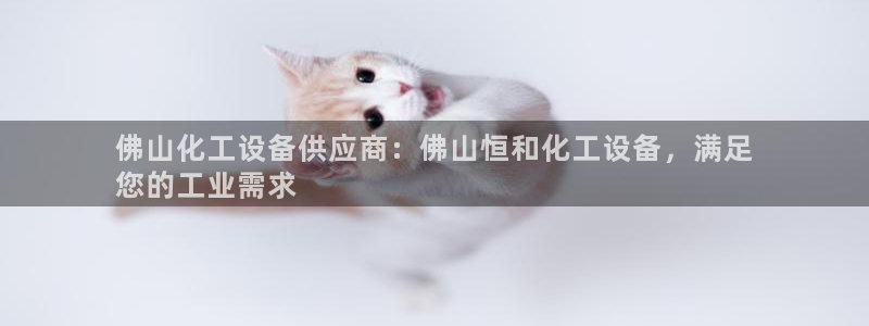 天辰平台效7O777