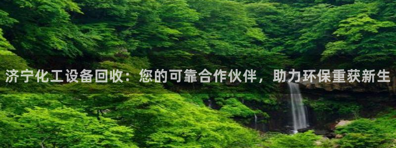 天辰会员注册链接怎么弄