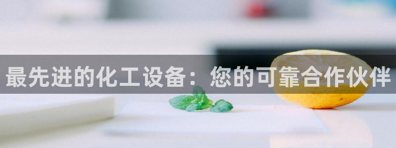天辰网会员
