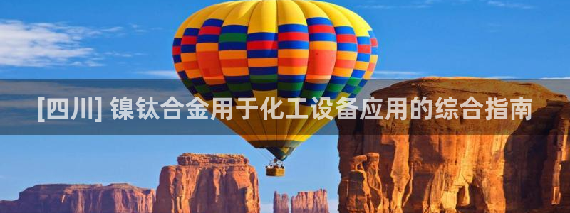 天辰会员开户