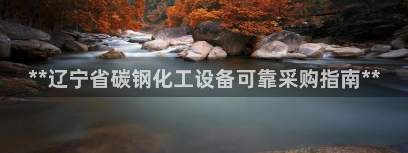 天辰平台会员登录