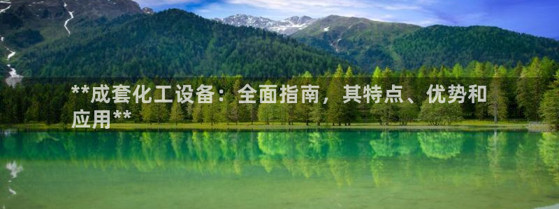 天辰平台陪 37oo735