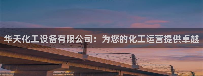天辰平台会员有什么用