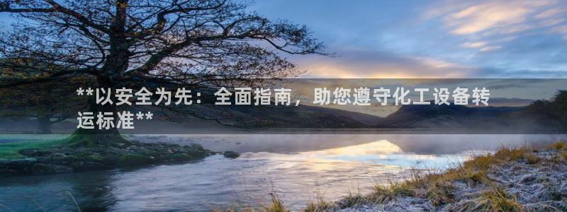 天辰注册会员多少钱