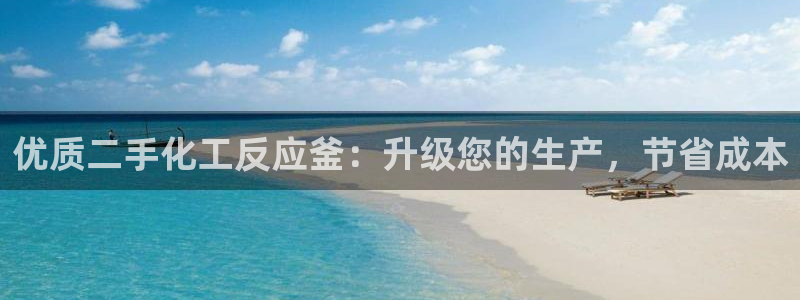 天辰平台深7O777