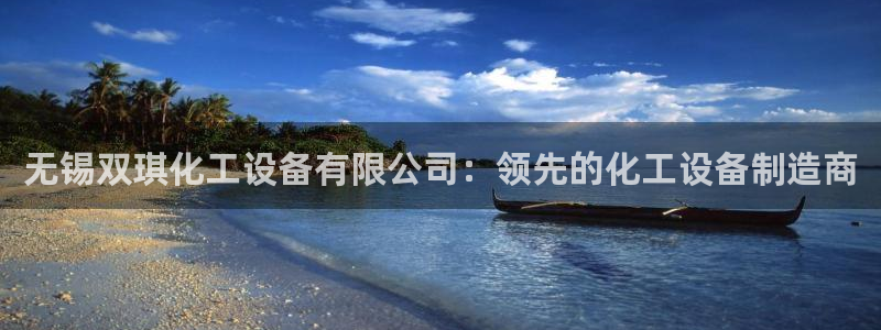 天辰娱乐平台是黑网吗还是白网