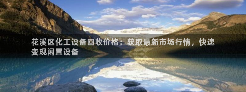 天辰平台网址