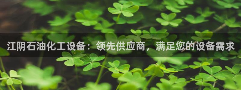 天辰平台会员有什么用