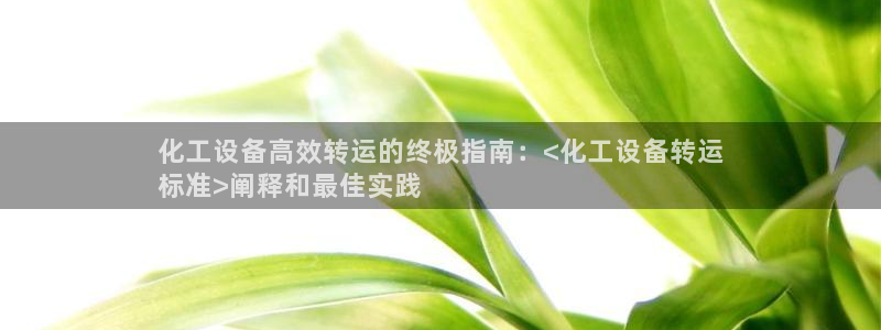 天辰平台需7O777