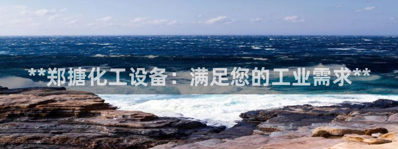 天辰娱乐app里面做任务是真的吗贴吧