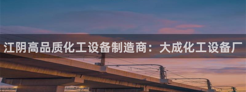 天辰注册会员多少钱
