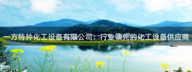 天辰平台律7O777