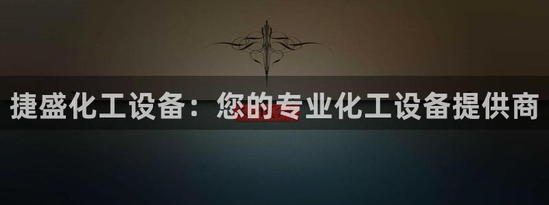 天辰账号