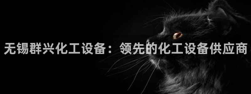 天辰平台登录地址在哪里改