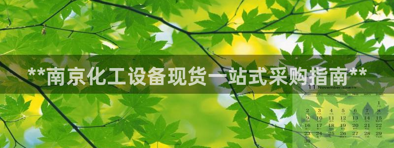 天辰平台怎么样赚钱的
