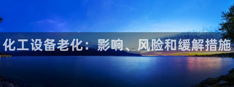 天辰网怎么样