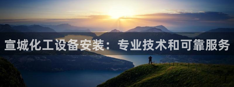 天辰平台登录地址在哪里查看
