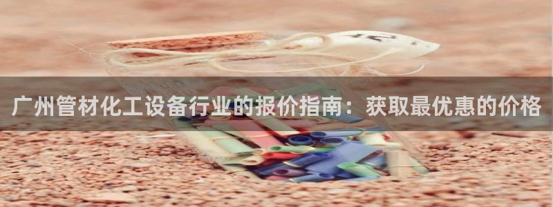 天辰会员注册链接怎么打开