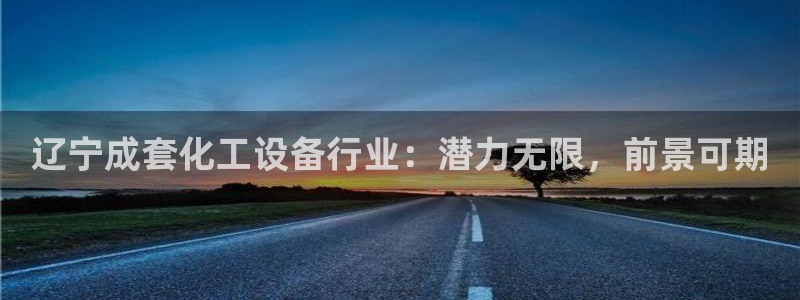天辰平台注册地址在哪