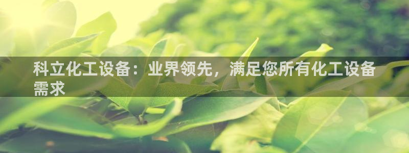 天辰平台会员多少钱一个