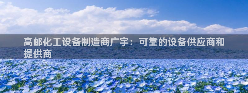 天辰娱乐百度百科官网