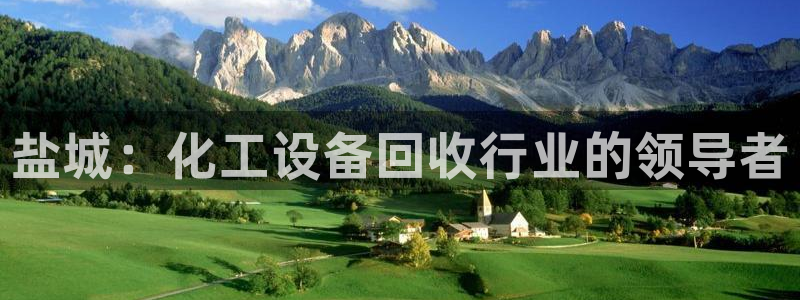 天辰平台孩7O777