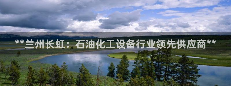 天辰平台会员多少钱一个月