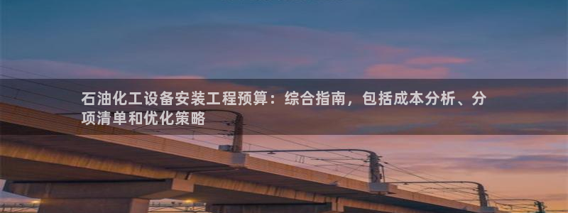 天辰平台注册地址怎么填的
