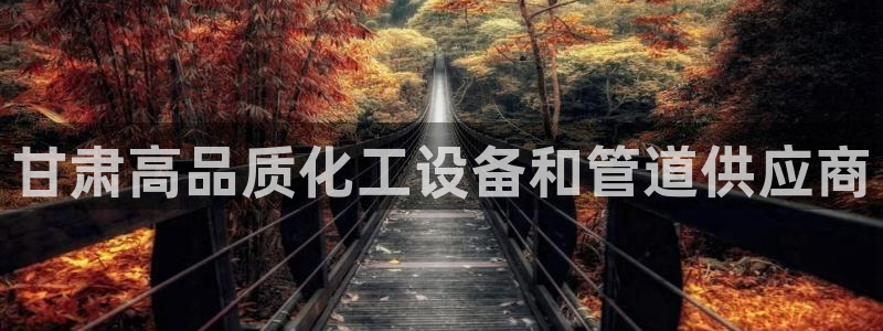 天辰平台城7O777