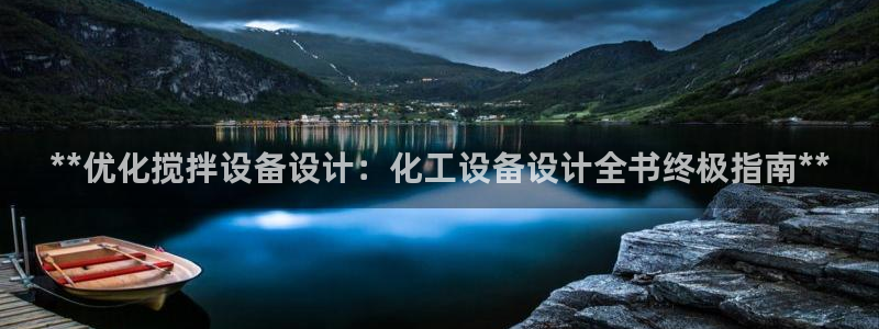 天辰娱乐代理注册平台登录系统