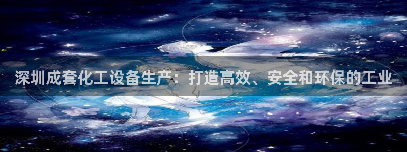 天辰登陆链接