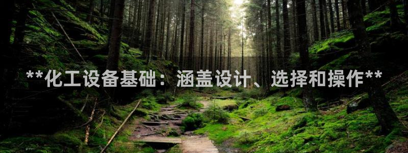 天辰平台注册地址怎么改