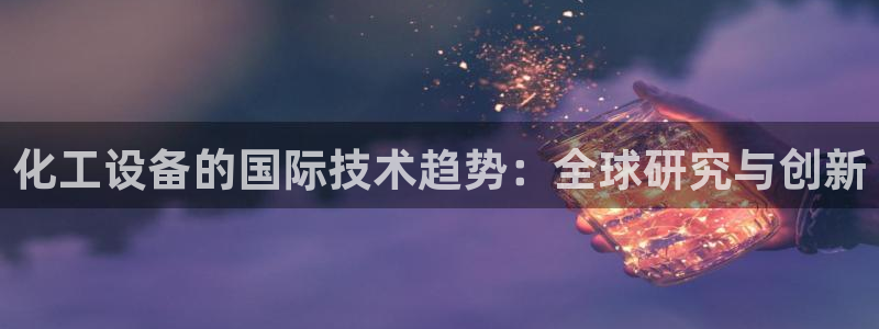 天辰测速在线登录官网