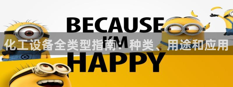 天辰平台辉 411o31 平台