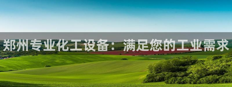 天辰平台注册登录地址怎么改啊