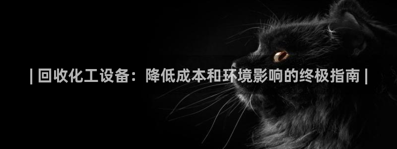 天辰娱乐平台是黑网吗还是白网