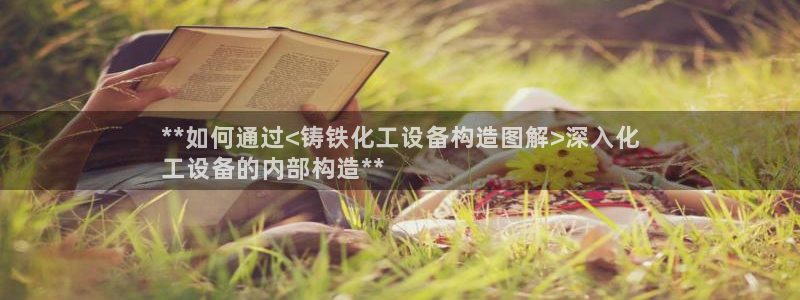 天辰平台怎么样可靠吗安全吗